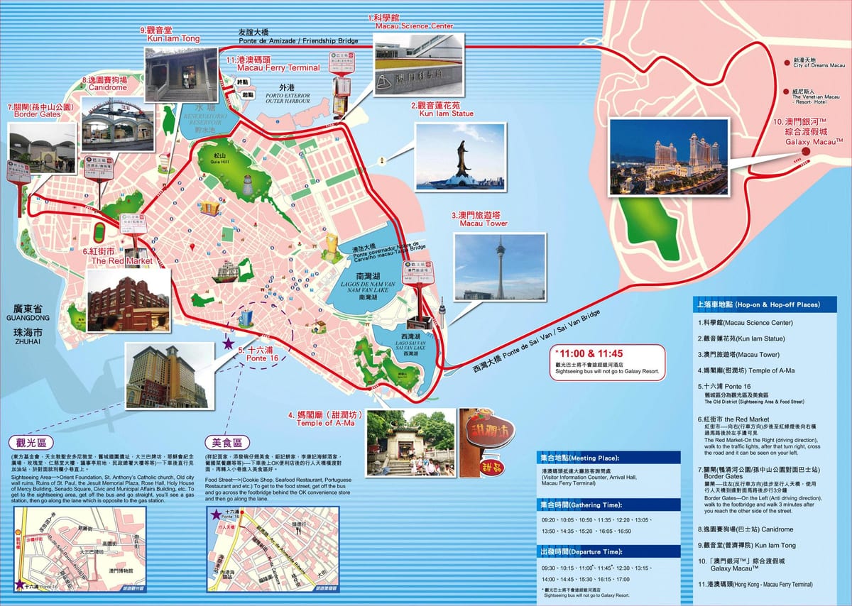 mapa de Macao lugares de interés turístico